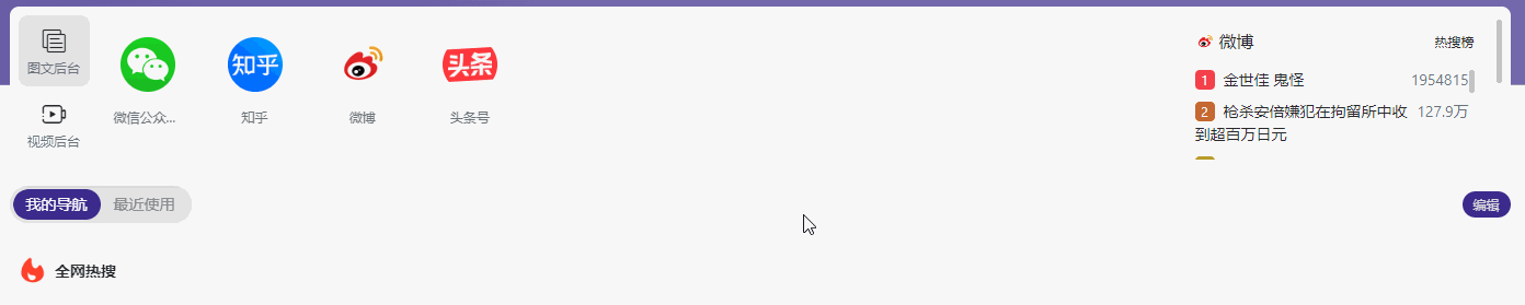 界面样式进行了修改,还新增了一些小功能