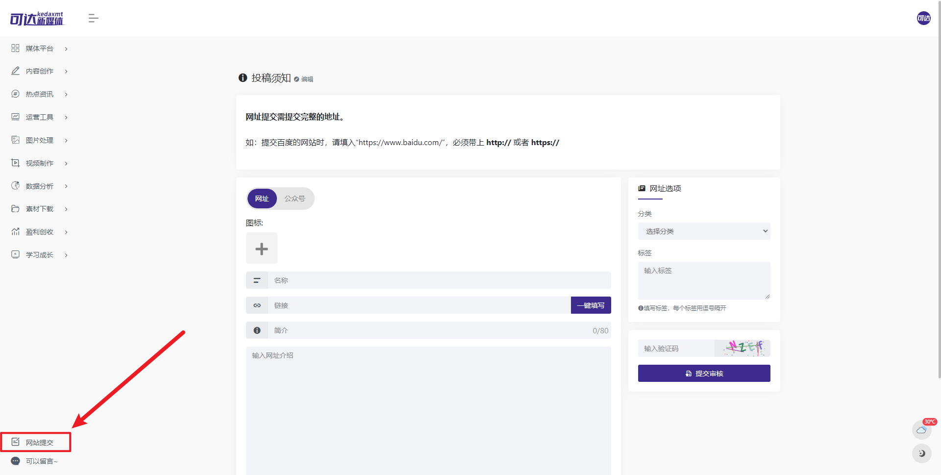 界面样式进行了修改,还新增了一些小功能