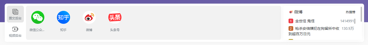 界面样式进行了修改,还新增了一些小功能