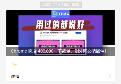 微信封面图获取，怎么获取微信封面图？