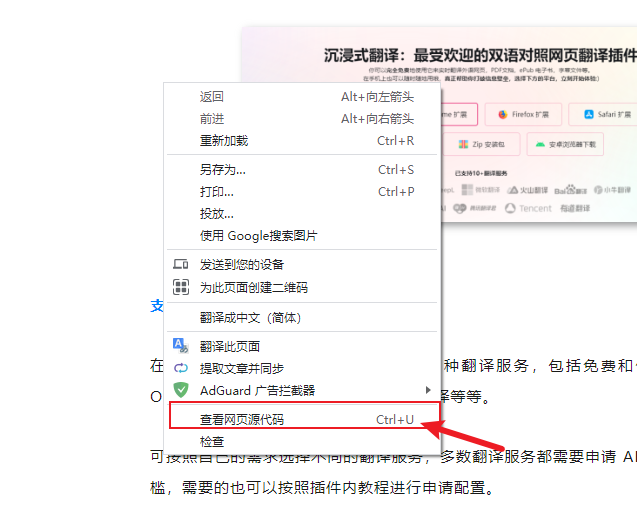 微信封面图获取，怎么获取微信封面图？